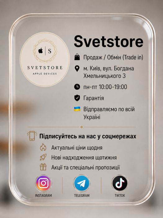 Iphone 14 Pro Max 256 Gb Фізична Сім / Neverlock
