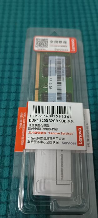 Pamięć RAM DDR4 32GB 3200Mhz SODIMM Lenovo