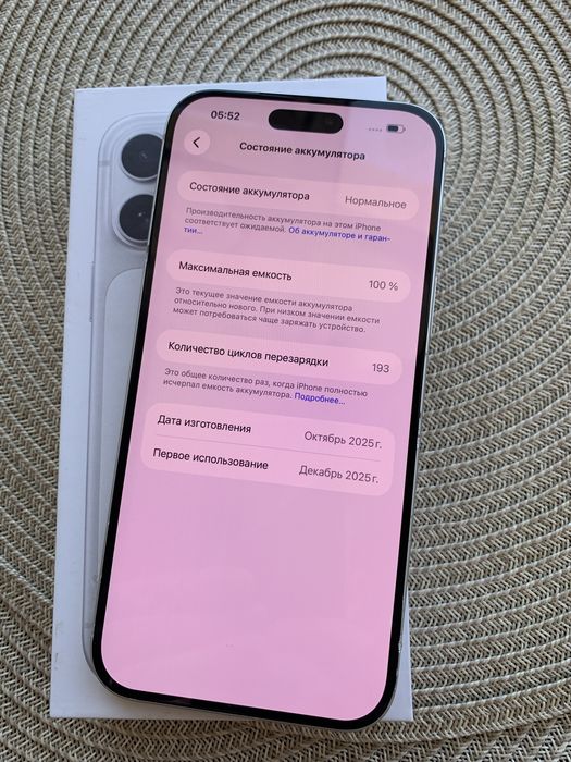 Продам IPhone 17 PRO MAX 512 Neverlock