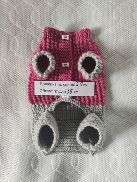 Комбінезони для собак, комбинезоны для собак.