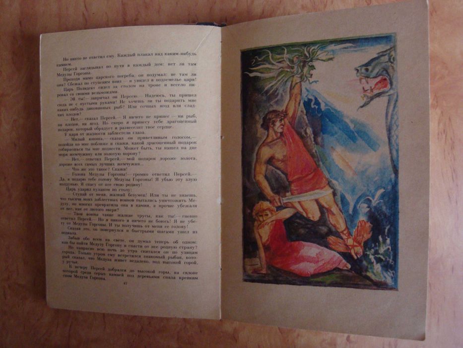 Сказки Андерсен, Гримм, Гауф, литовские, народов мира, цена за 5 книг