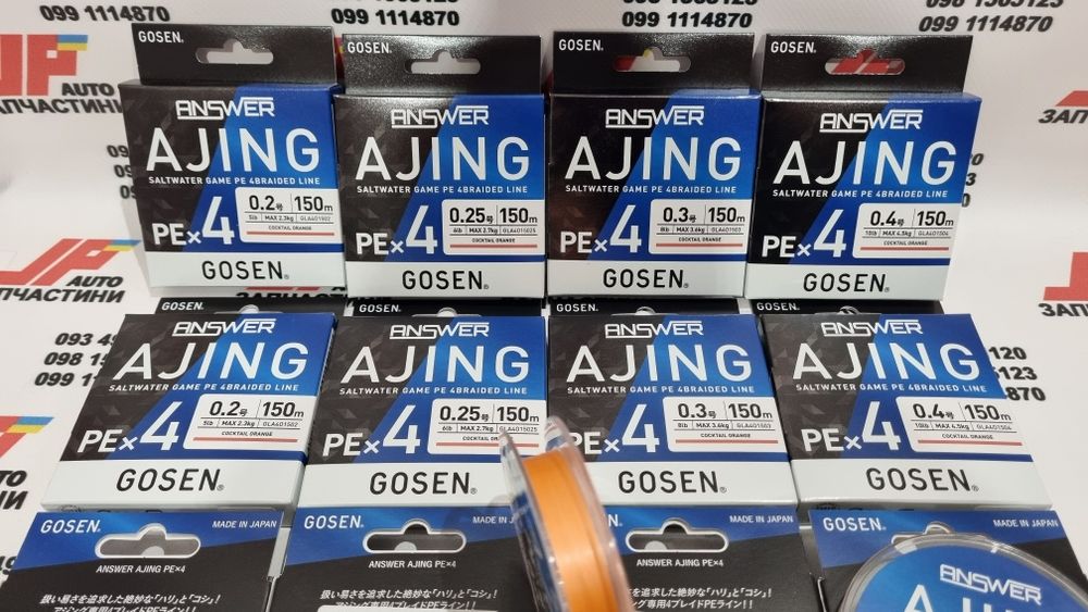 Шнур GOSEN Ajing TINY AJI PE (YGK. Gosen. Sunline. Varivas): 785 грн ...