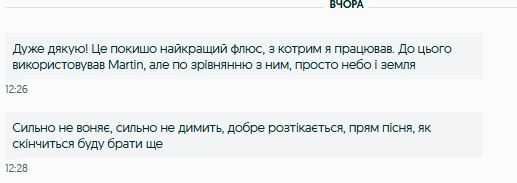 флюс для пайки Kester RF741 smd bga США гораздо лучше Ersa Fluxplus