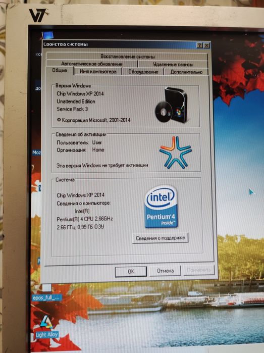 Комп'ютер персональний настольний