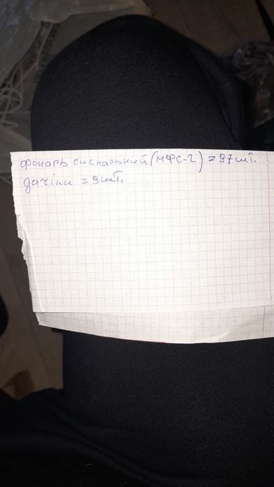 Кнопка КМД2-1 КМ2-1