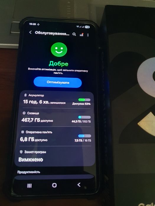 Samsung s21 ultra 5g