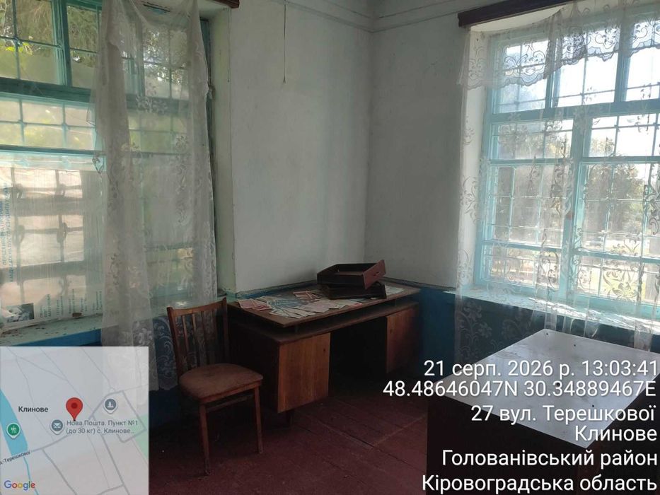 Нежитлове приміщення (адмінбудівля), Кіровоградська обл., с. Клинове, вул. Терешкової, 27