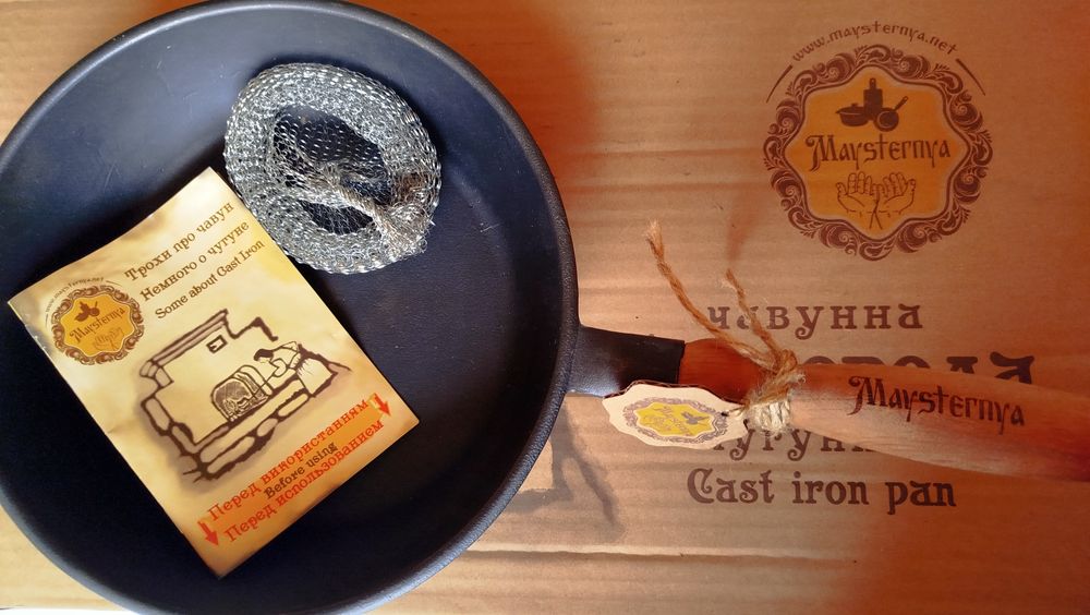 Сковорода чавунна 24х6 нова з кришкою
