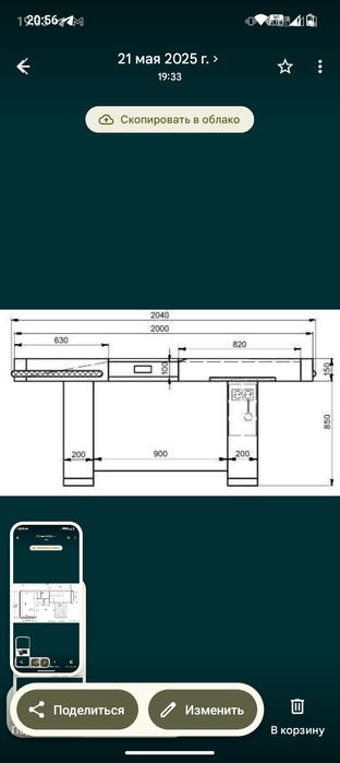 Продам кассовый бокс