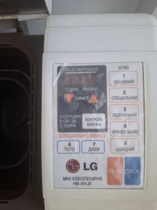 Продам Хлібопіч LG