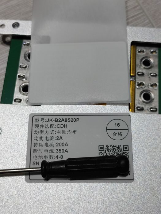 Смарт БМС Smart bms JK-BMS 2A B2A8S20PHC