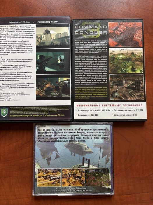 Ігри игры на CD для PC комплект 10 шт: 640 грн. - Ігри для PC Київ на Olx