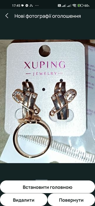 Каблучка срібна корона