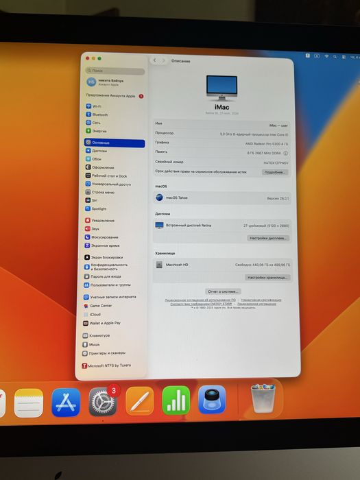 Apple iMac 27 512 gb  2020