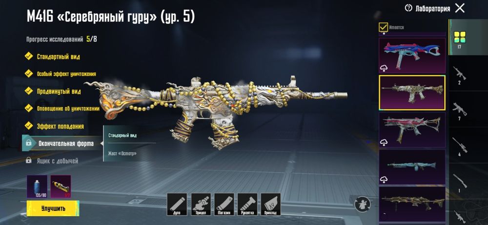 Акаунт пабг оддам при зустрічі можливий обмін