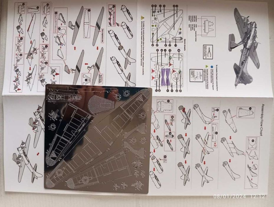Tiger Metal Puzzle