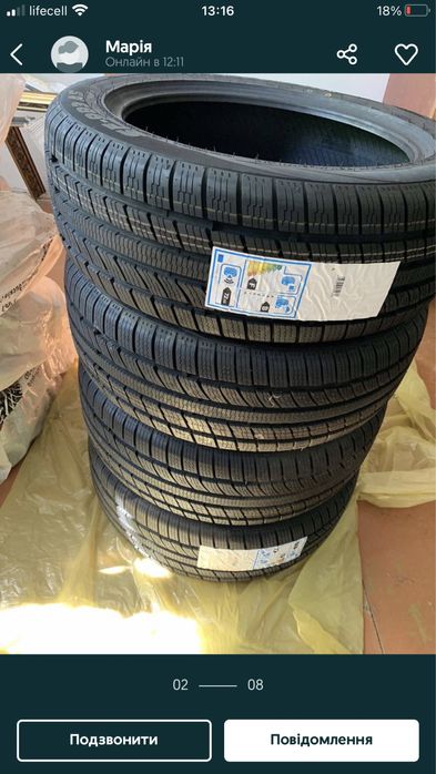 Нові топ шини!!!оригінал р18