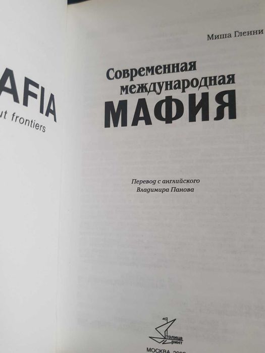 Кому выгодны мировые войны?
Юрий Мухин
