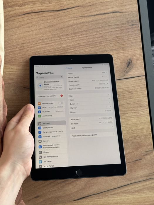 Планшет  iPad 7Gen 32Gb 10.2” Wi-Fi
