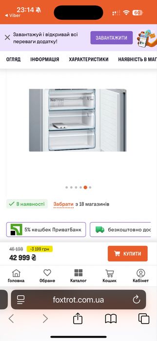 Холодильник BOSCH KGN49XL306