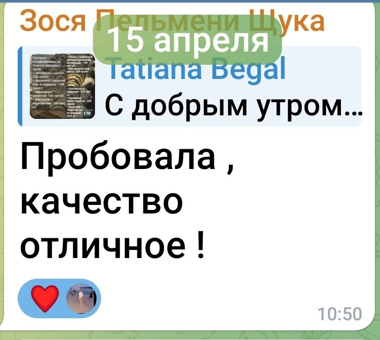 Домашние полуфабрикаты ручной работы. Яблочный уксус, ромашка аптечная