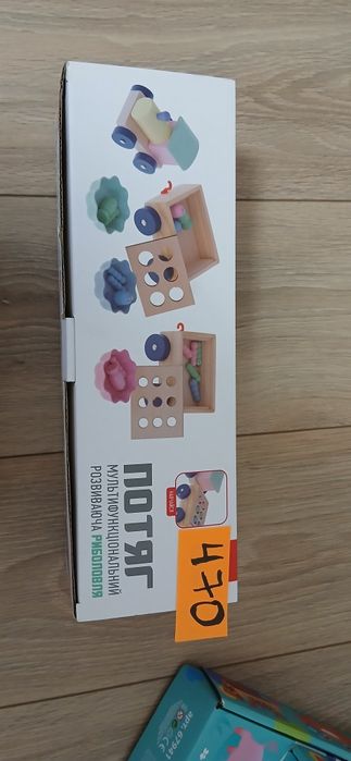 Розпродаж  іграшок