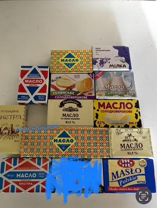 Сливочкое масло королевское 73% жирности именно масло не сперд