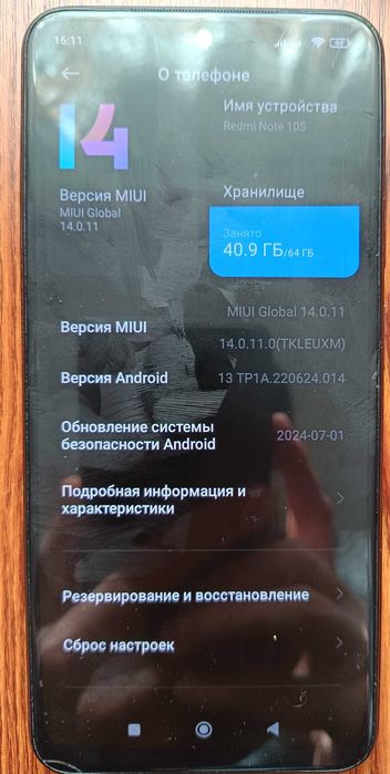 Xiaomi Redmi Note 10S 6/64