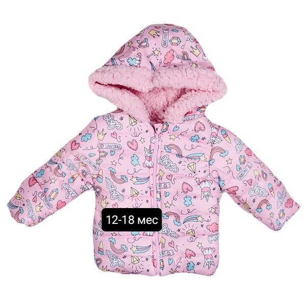 Курточка для дівчинки