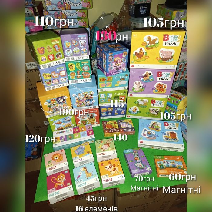 Пазли половинки тварин Додо де Чия мама, хто де живе що їсть