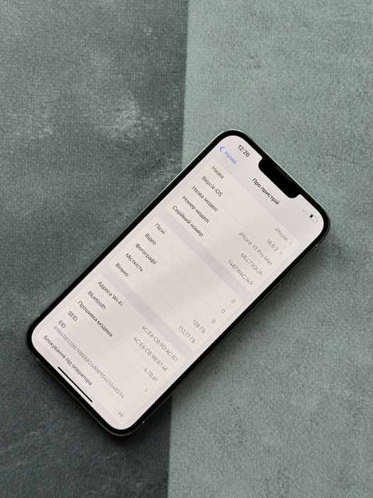 Apple Iphone 13 pro max 128GB Neverlock Батарея 82%