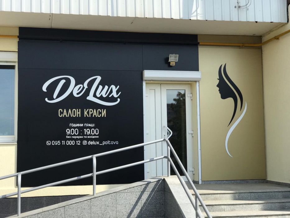 Здам місце для перукаря в оренду