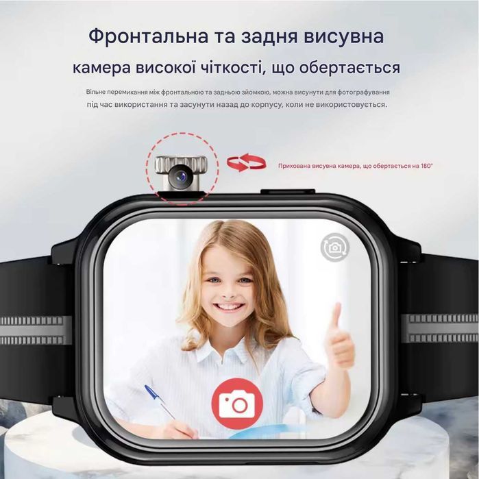 Смарт-годинник з GPS для дітей Wonlex KT39 16GB