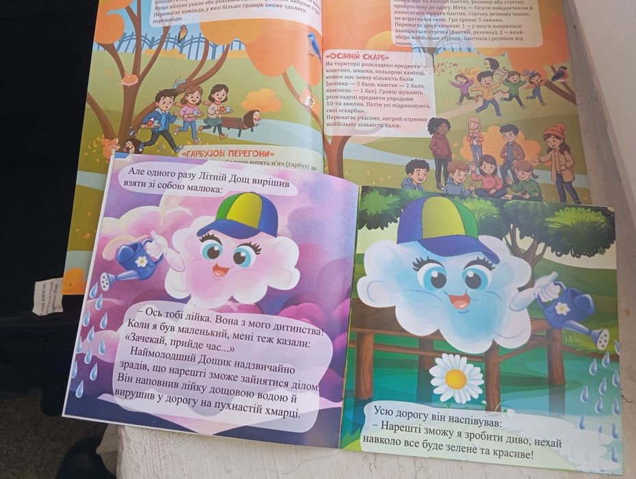 Продам детские книжки