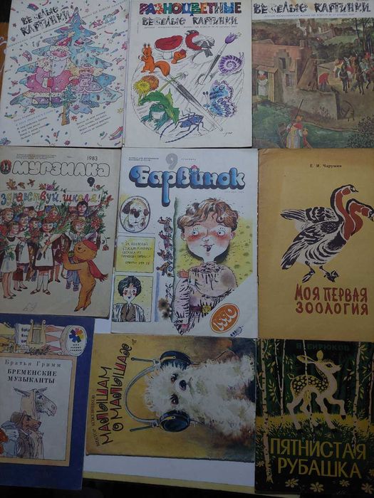 Детские книги СССР.На русском языке.Комплект 38книг.