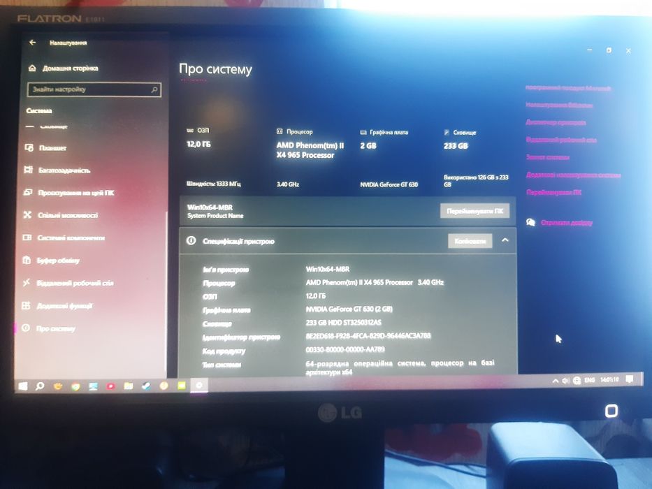 Продам пк windows 10 pro