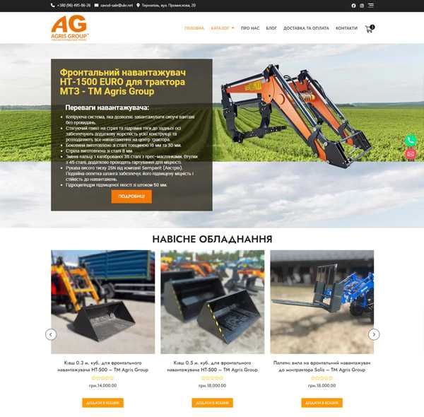 Професійне створення сайтів від 2500 грн