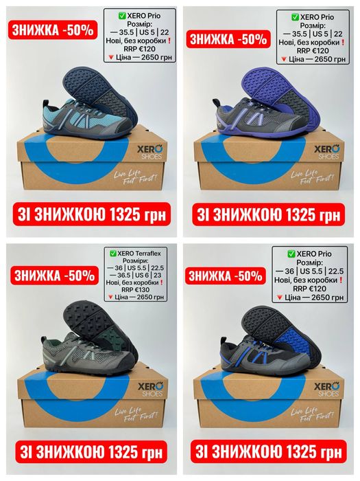 -50% НА ВСЕ‼️XERO розпродаж жіночі кросівки черевики теплі берфути