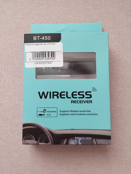 Фирменный заводской Bluetooth адаптер / Блютуз устройство модуль