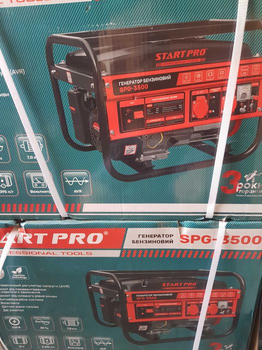 Генератор бензиновий