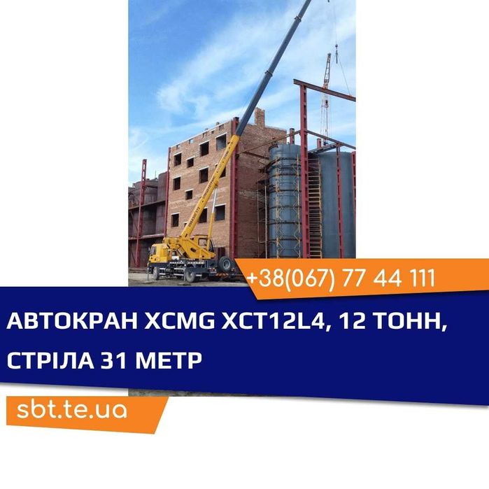 Послуги автокран, автовишка, екскаватор, бульдозер, грейдер, коток