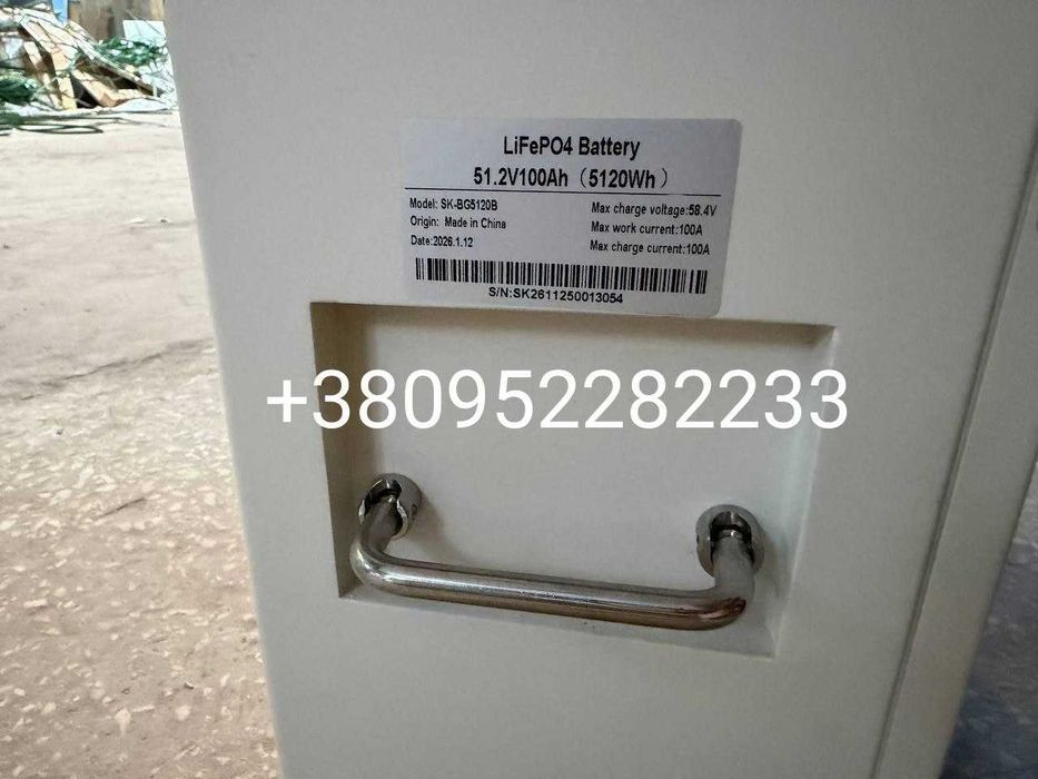 Акумулятор SKE SK-BG5120 5.12 кВт·год LiFePO4 51.2V 100Ah