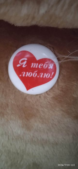 Мішка валиченький
