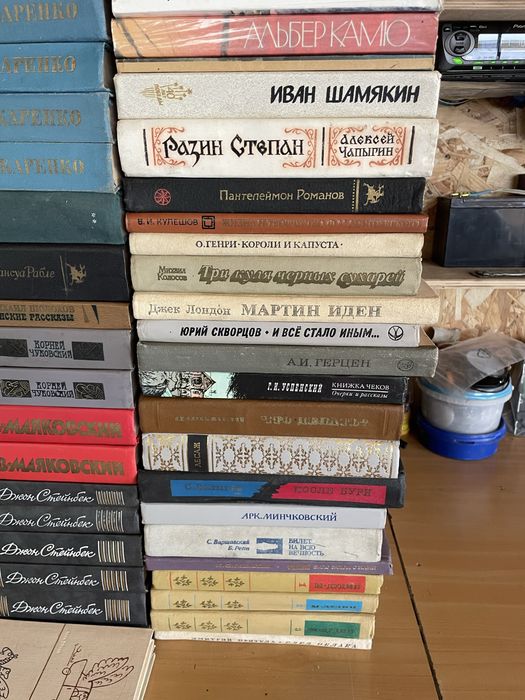 Різні книжки , книги