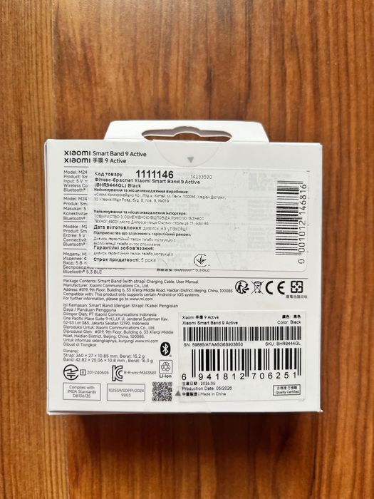 Фітнес-браслет Xiaomi Smart Band 9 Active Black