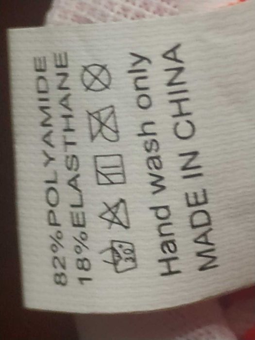 Необходима для моря