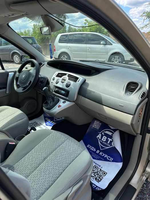 Продам Renault Scenic 2006 рік можлива розстрочка, кредит, обмін!