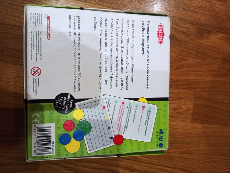 Развивающая игра