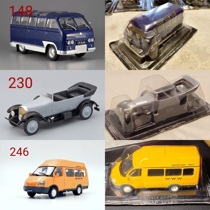 1/43 DeAgostini Автолегенды СССР