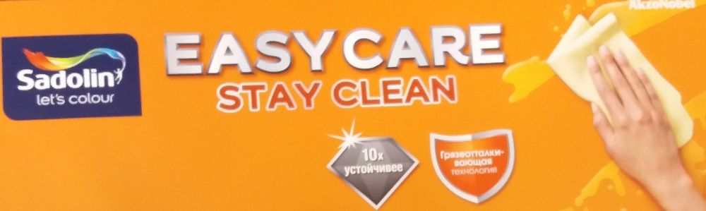 Sadolin easy care 10л Грязеотталкивающая краска для стен